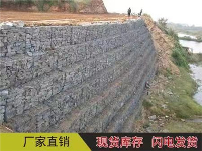 石籠網